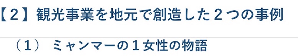 f:id:takeo1954:20170613174123j:image f:id:takeo1954:20170613174123j:image