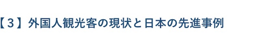 f:id:takeo1954:20170613175248j:image f:id:takeo1954:20170613175248j:image