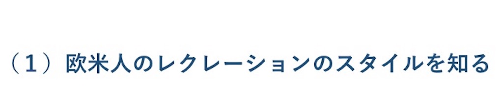 f:id:takeo1954:20170613182314j:image f:id:takeo1954:20170613182314j:image