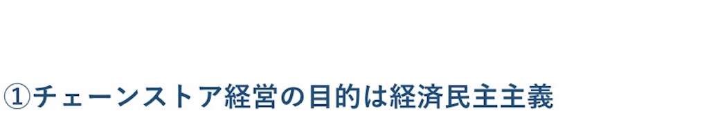 f:id:takeo1954:20170613205501j:image f:id:takeo1954:20170613205501j:image