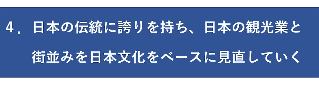 f:id:takeo1954:20170617044826j:image f:id:takeo1954:20170617044826j:image