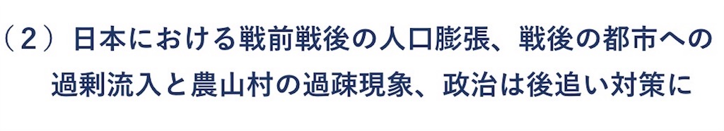 f:id:takeo1954:20170622043922j:image f:id:takeo1954:20170622043922j:image