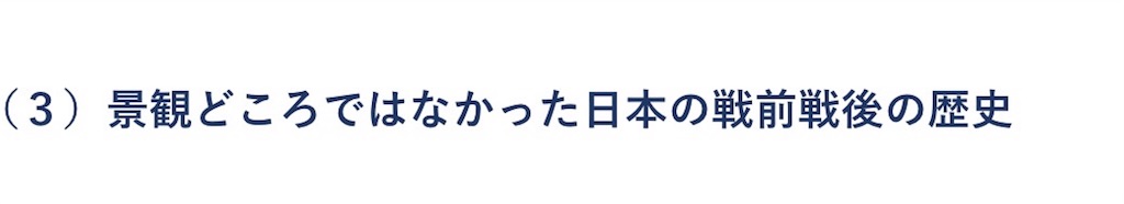 f:id:takeo1954:20170625054605j:image f:id:takeo1954:20170625054605j:image