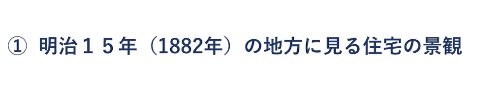 f:id:takeo1954:20170627105150j:image f:id:takeo1954:20170627105150j:image