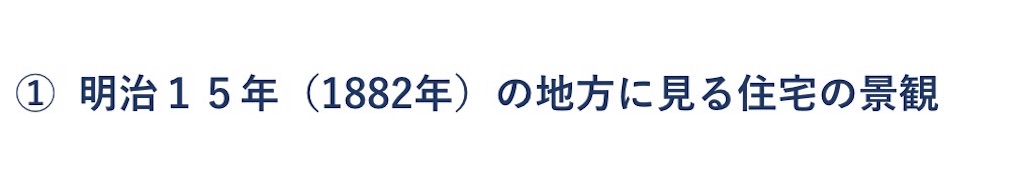 f:id:takeo1954:20170627105150j:image