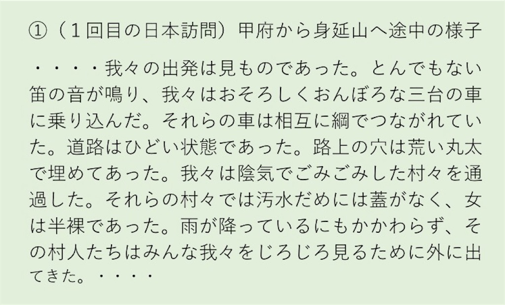 f:id:takeo1954:20170723045555j:image f:id:takeo1954:20170723045555j:image