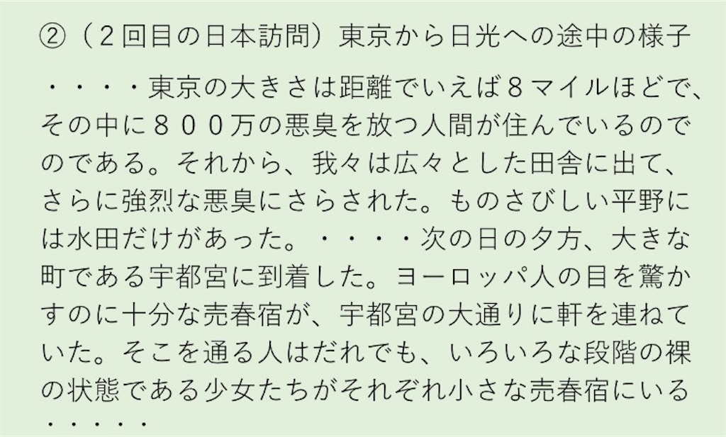 f:id:takeo1954:20170723045605j:image f:id:takeo1954:20170723045605j:image