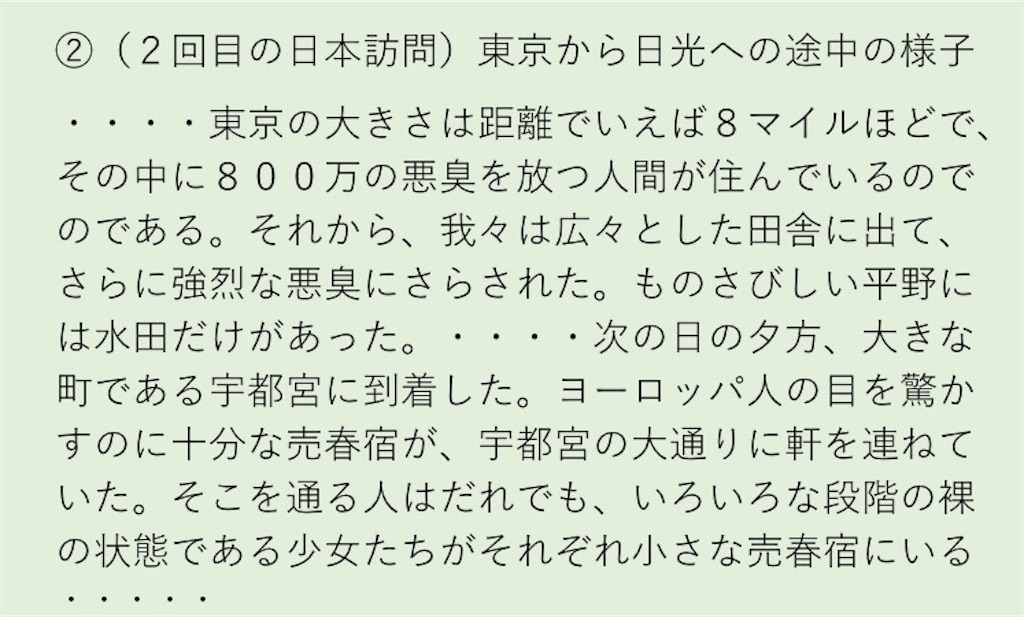 f:id:takeo1954:20170723045605j:image