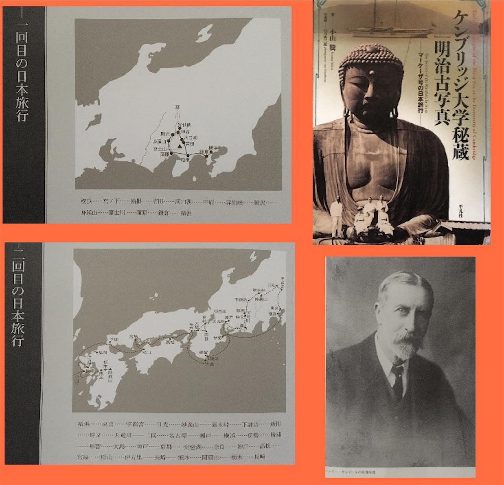 f:id:takeo1954:20170724145131j:image f:id:takeo1954:20170724145131j:image