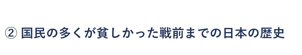 f:id:takeo1954:20170731060650j:image f:id:takeo1954:20170731060650j:image