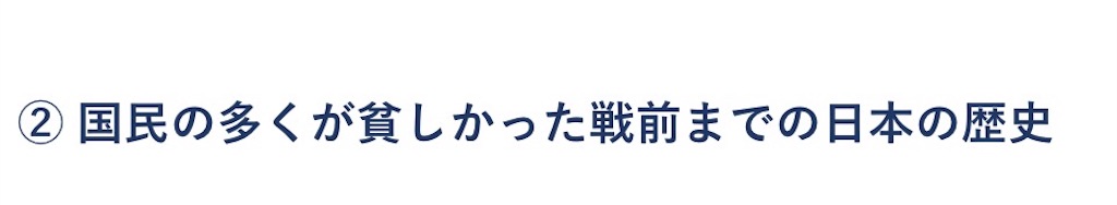 f:id:takeo1954:20170731060650j:image