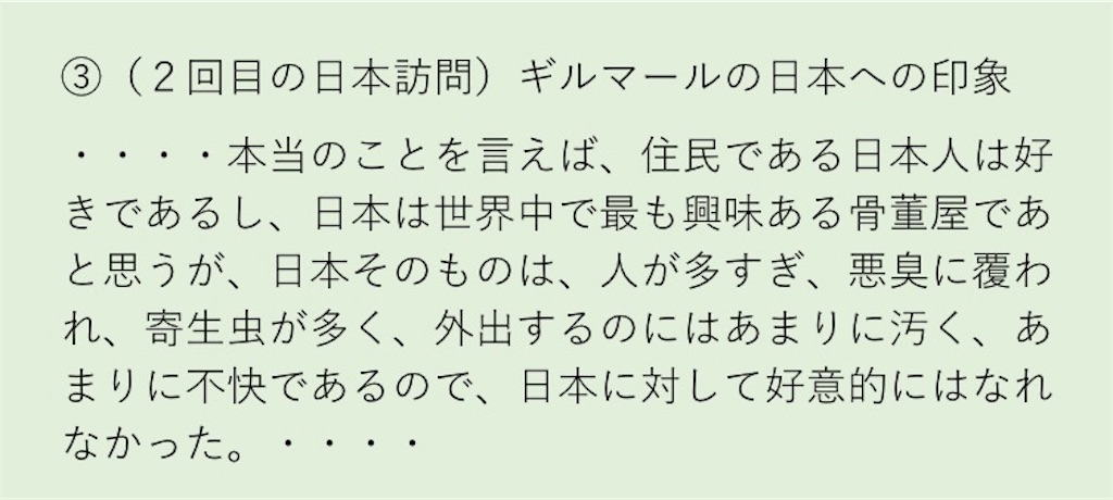 f:id:takeo1954:20170807064320j:image f:id:takeo1954:20170807064320j:image
