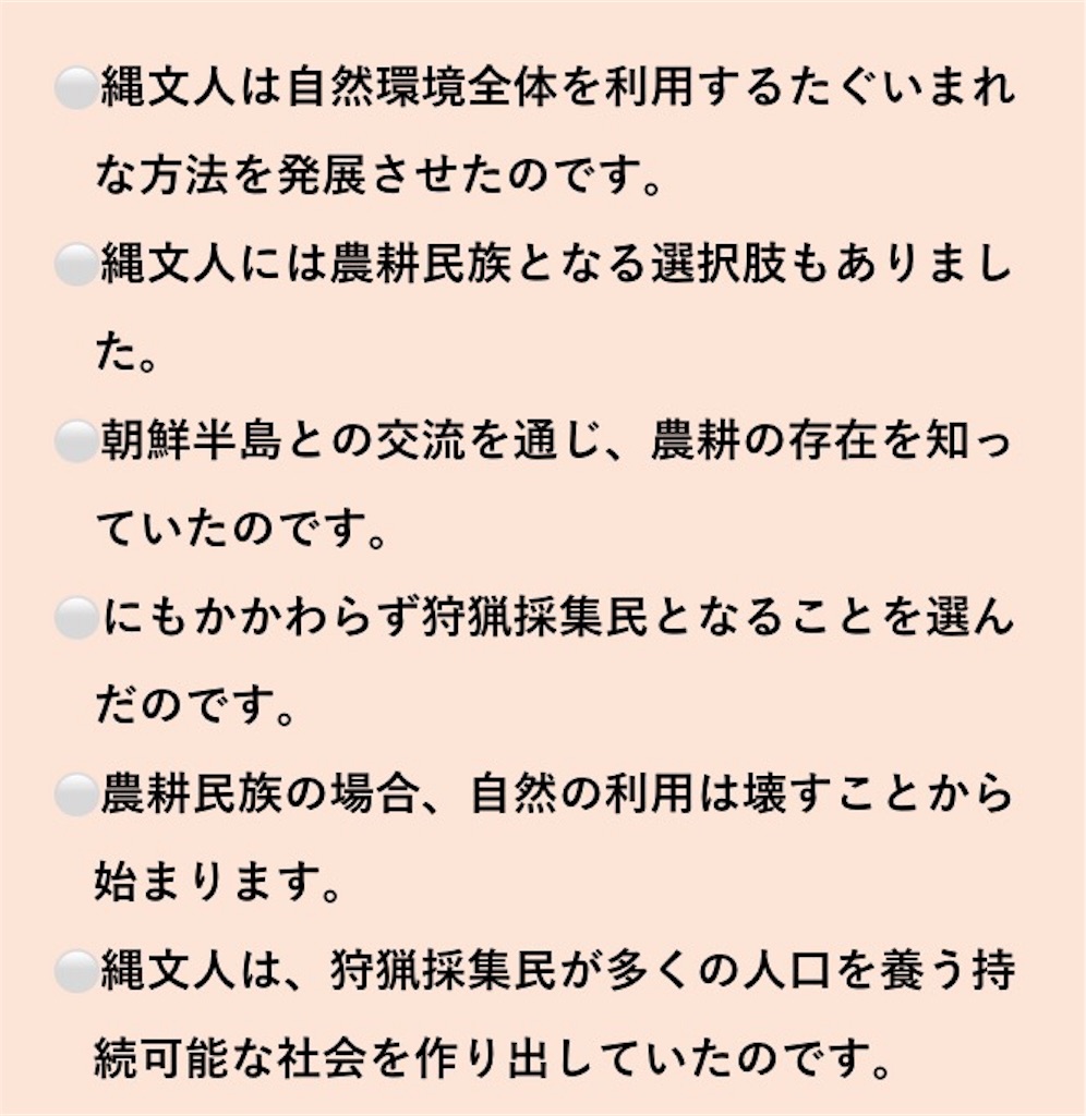 f:id:takeo1954:20170807170605j:image f:id:takeo1954:20170807170605j:image