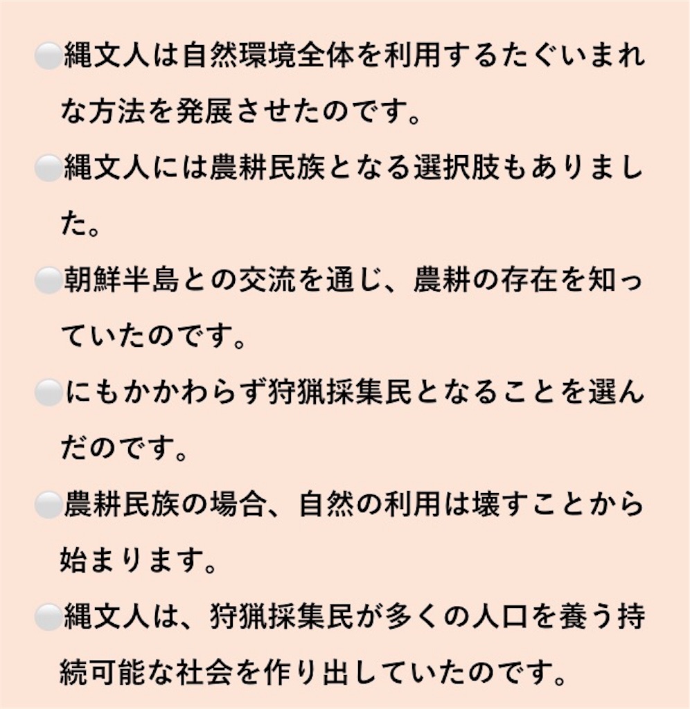 f:id:takeo1954:20170807170605j:image