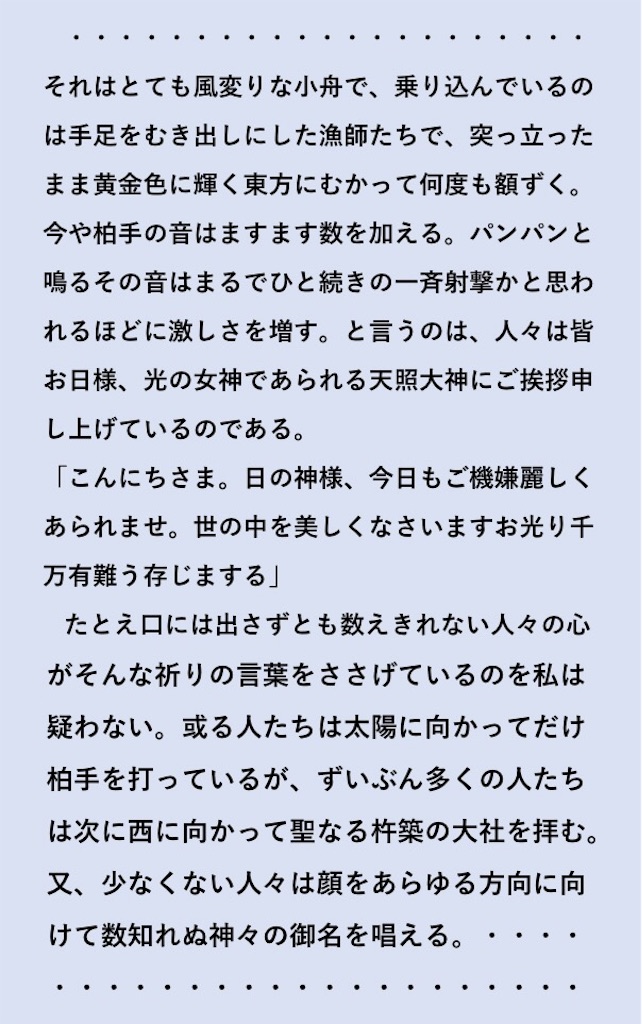 f:id:takeo1954:20170810052018j:image f:id:takeo1954:20170810052018j:image