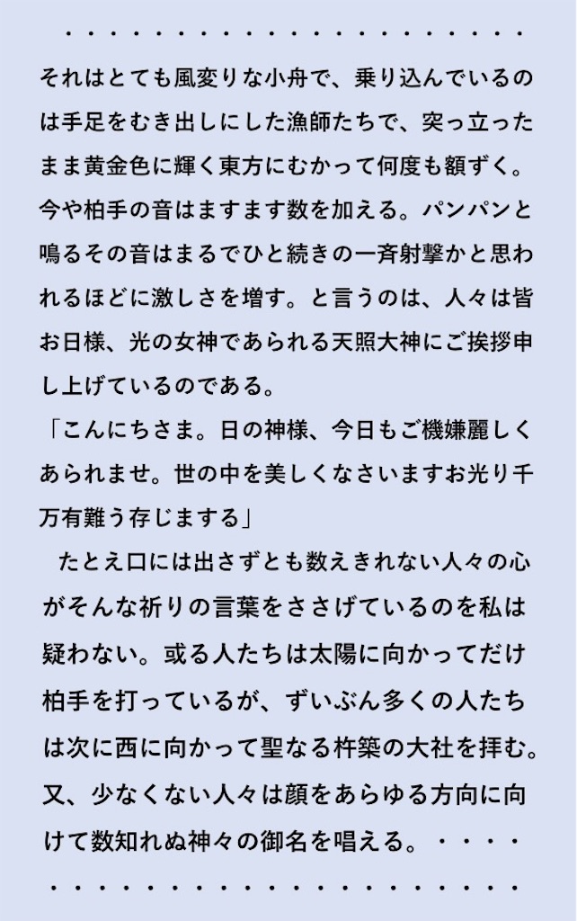 f:id:takeo1954:20170810052018j:image