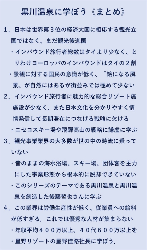 f:id:takeo1954:20170811222235j:image f:id:takeo1954:20170811222235j:image