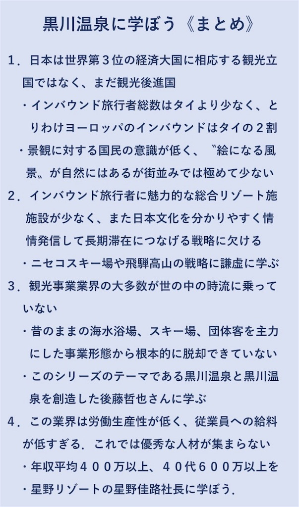 f:id:takeo1954:20170811222235j:image