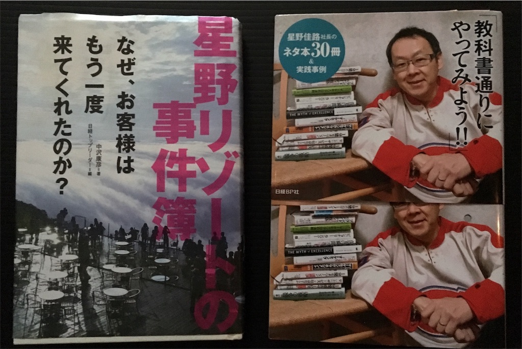 f:id:takeo1954:20170814060144j:image f:id:takeo1954:20170814060144j:image