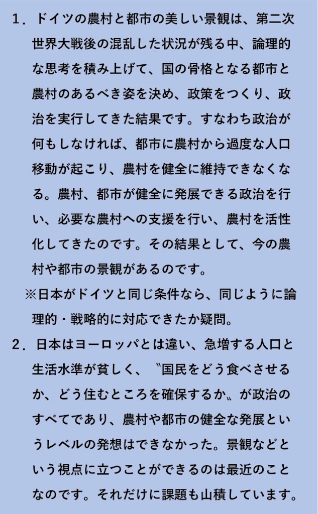 f:id:takeo1954:20170817050453j:image f:id:takeo1954:20170817050453j:image
