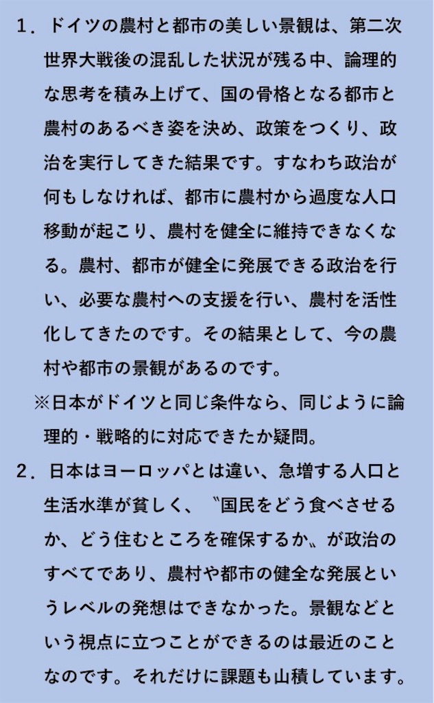 f:id:takeo1954:20170817050453j:image