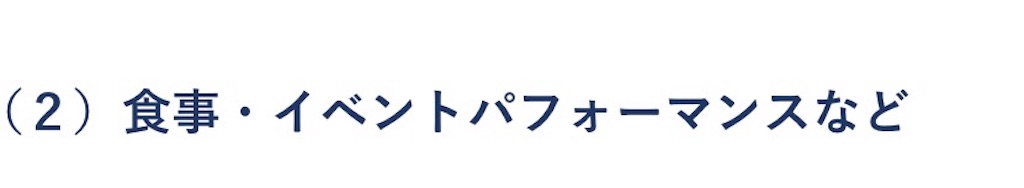 f:id:takeo1954:20170905125302j:image f:id:takeo1954:20170905125302j:image