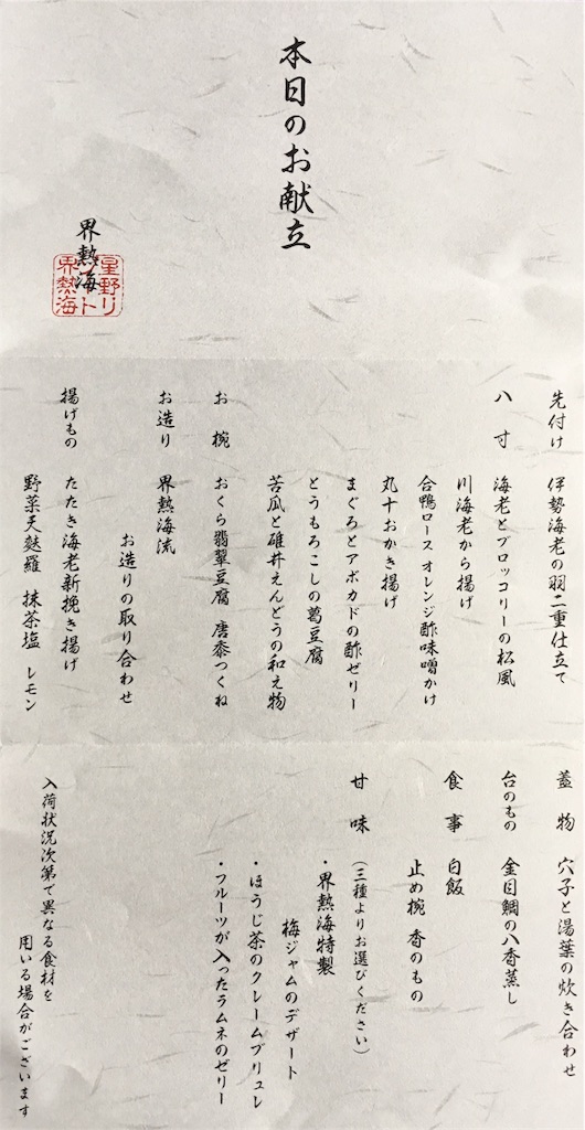 f:id:takeo1954:20170906050500j:image f:id:takeo1954:20170906050500j:image