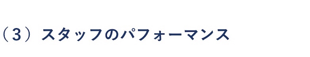 f:id:takeo1954:20170906114102j:image f:id:takeo1954:20170906114102j:image