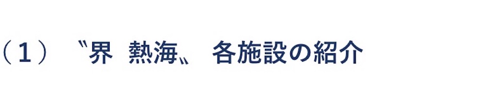 f:id:takeo1954:20170907053310j:image f:id:takeo1954:20170907053310j:image