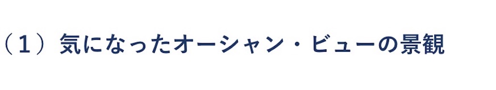 f:id:takeo1954:20170919104807j:image f:id:takeo1954:20170919104807j:image