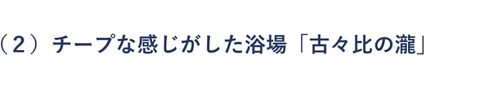 f:id:takeo1954:20170919110454j:image f:id:takeo1954:20170919110454j:image