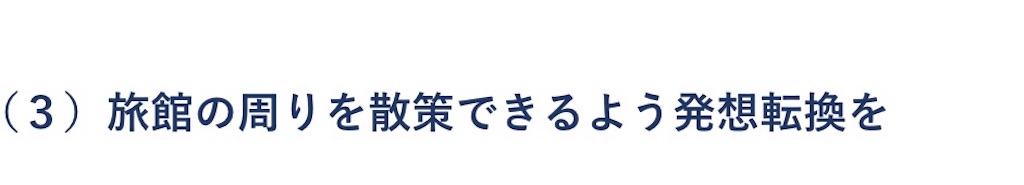 f:id:takeo1954:20170919125337j:image f:id:takeo1954:20170919125337j:image