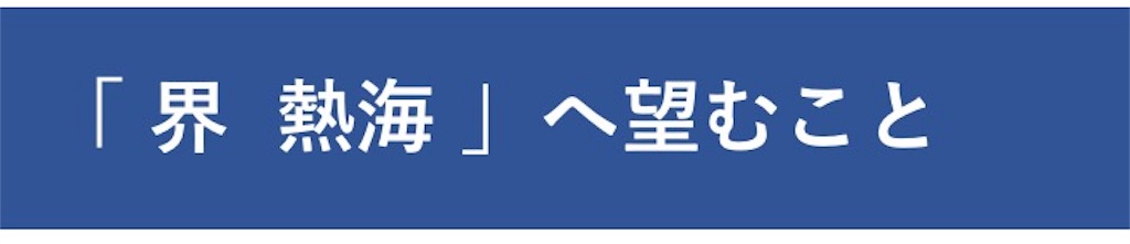 f:id:takeo1954:20170925115158j:image f:id:takeo1954:20170925115158j:image