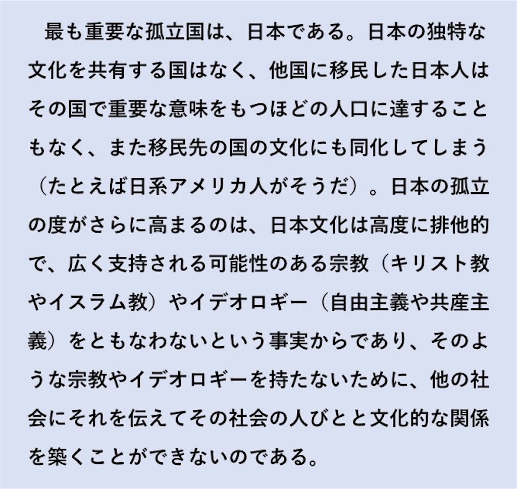 f:id:takeo1954:20170926070008j:image f:id:takeo1954:20170926070008j:image