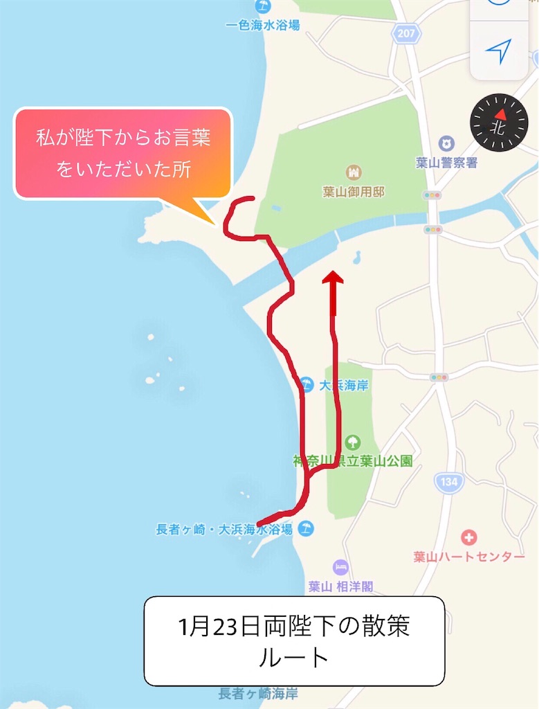f:id:takeo1954:20190124120038j:image f:id:takeo1954:20190124120038j:image