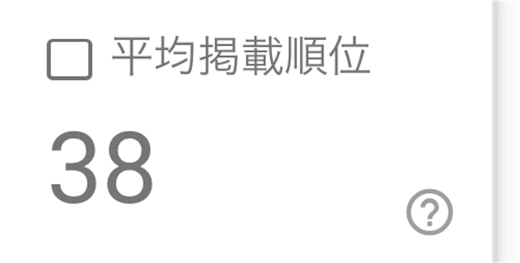 f:id:takeofx:20200304192113j:image f:id:takeofx:20200304192113j:image