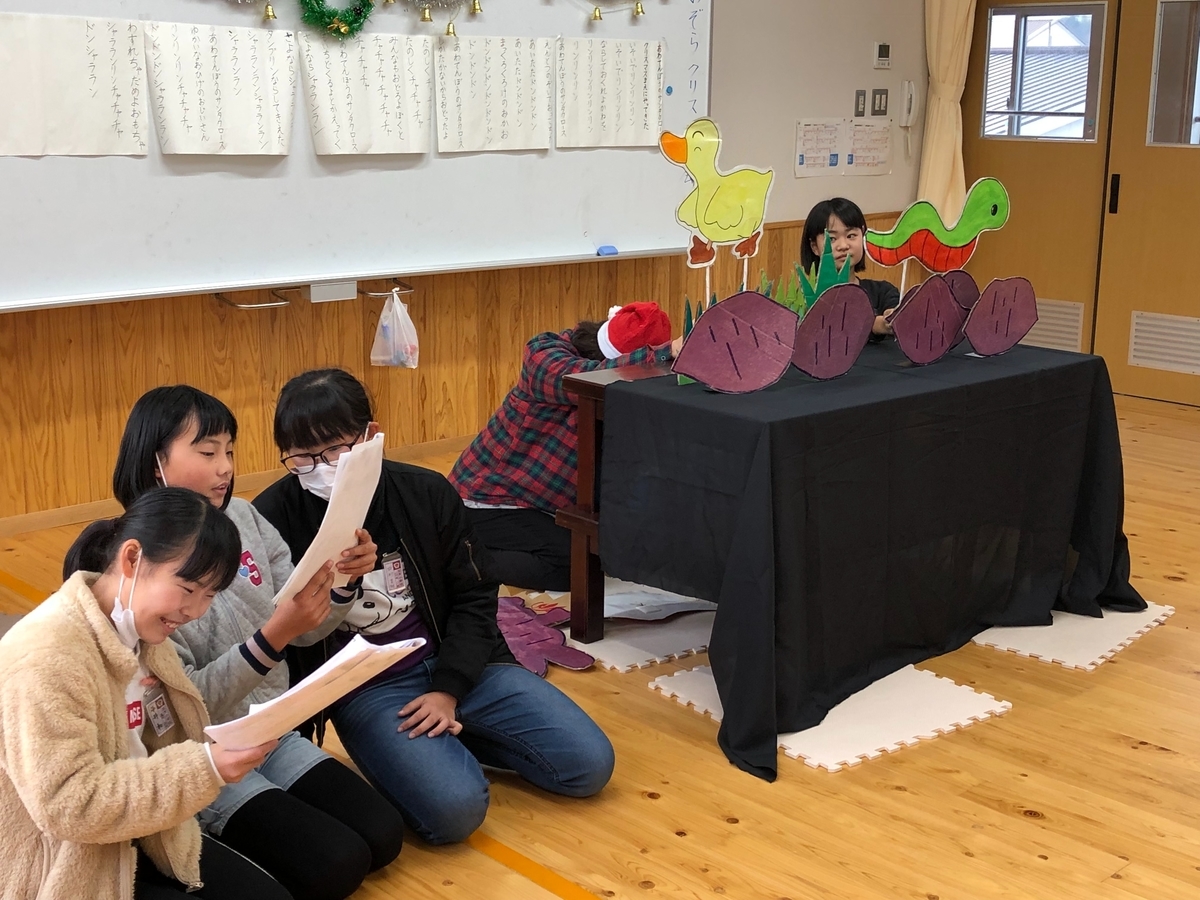 待ちに待った冬休み 武雄の放課後ブログ