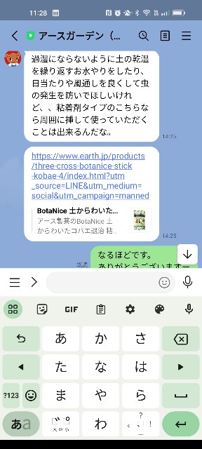 f:id:takeoido:20230629113857j:image
