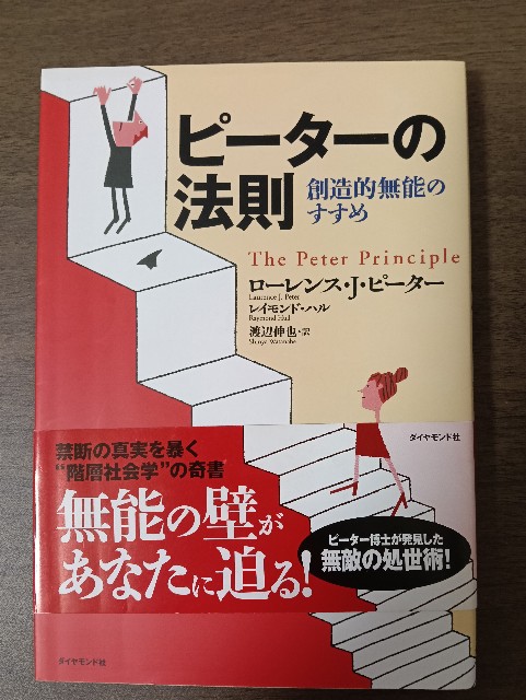 f:id:takeoido:20250523155908j:image