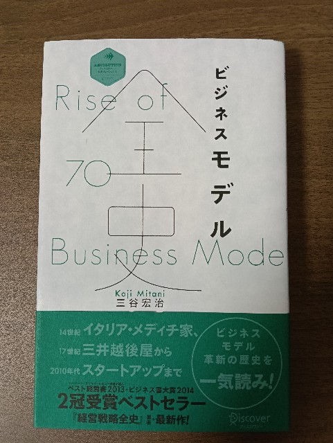 f:id:takeoido:20250523160244j:image