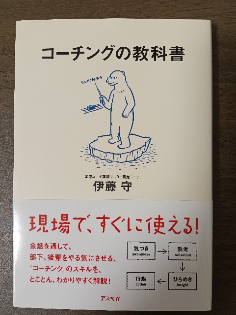 f:id:takeoido:20250523160453j:image