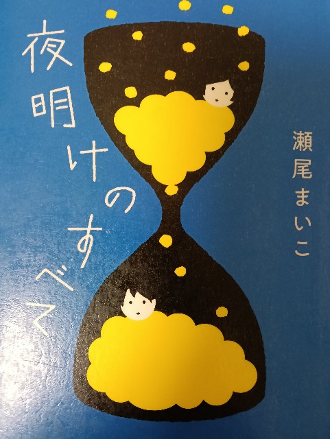 f:id:takeoido:20250609143240j:image f:id:takeoido:20250609143240j:image