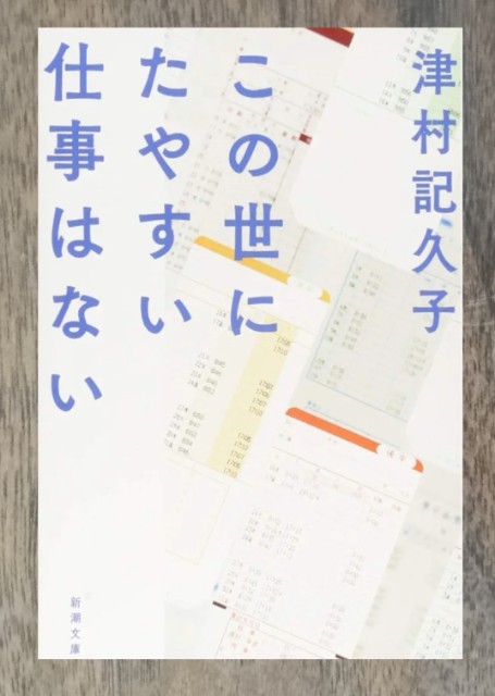 f:id:takeoido:20250719170953j:image f:id:takeoido:20250719170953j:image