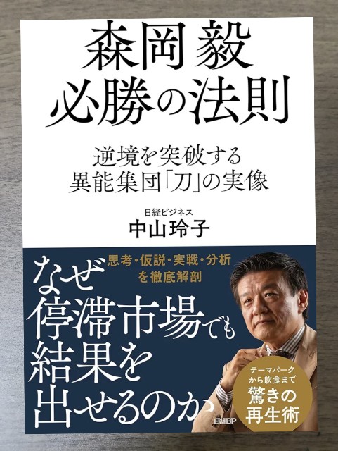f:id:takeoido:20250724231954j:image f:id:takeoido:20250724231954j:image