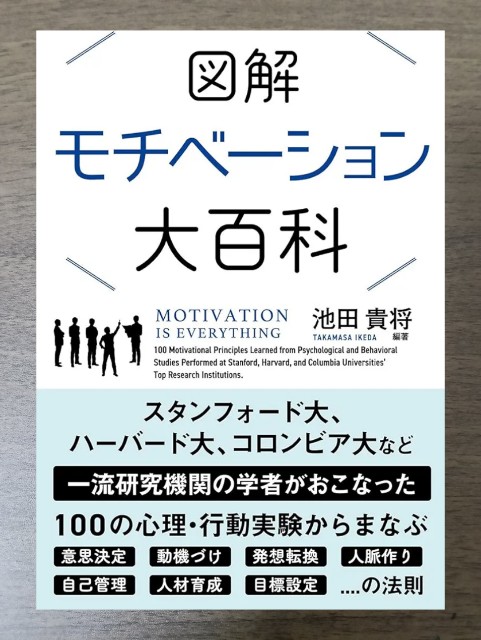 f:id:takeoido:20250822164333j:image f:id:takeoido:20250822164333j:image