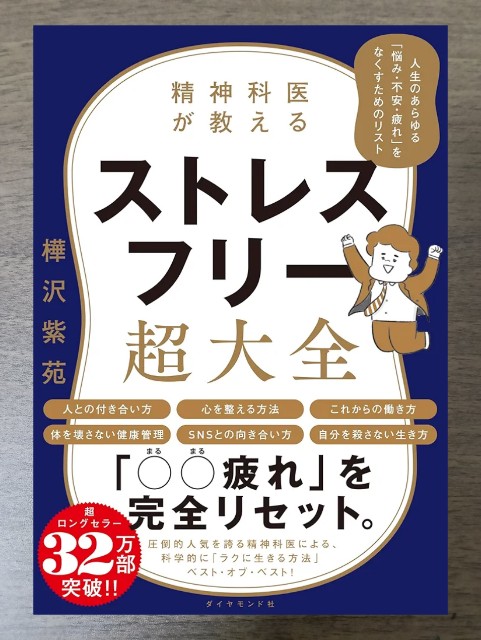 f:id:takeoido:20250829115045j:image f:id:takeoido:20250829115045j:image
