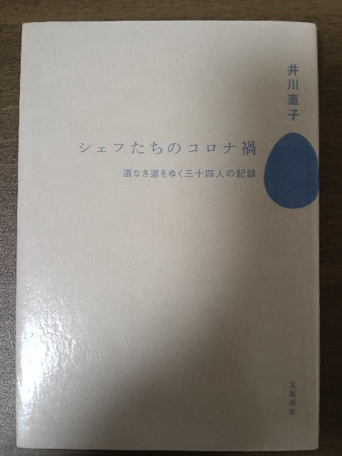 f:id:takeoido:20250911141303j:image f:id:takeoido:20250911141303j:image
