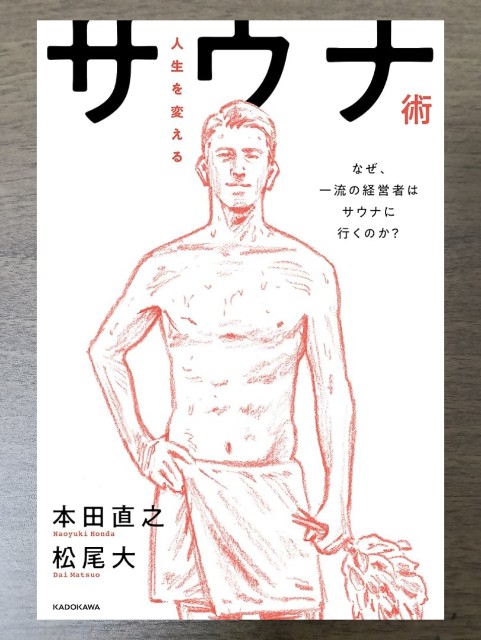 f:id:takeoido:20250926172935j:image