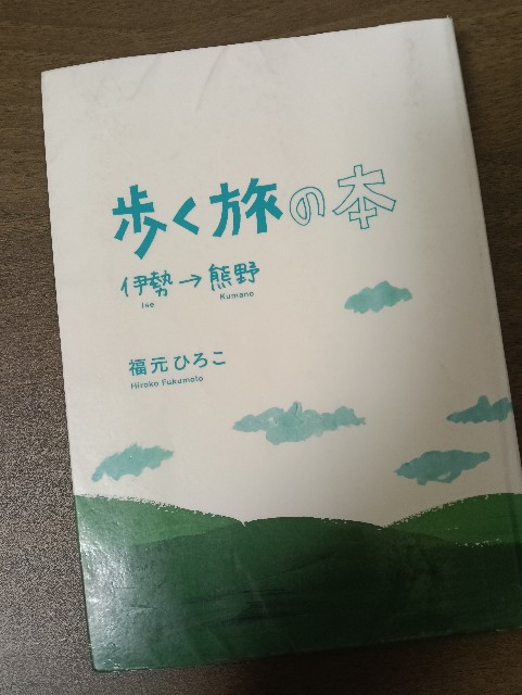 f:id:takeoido:20251002105012j:image f:id:takeoido:20251002105012j:image