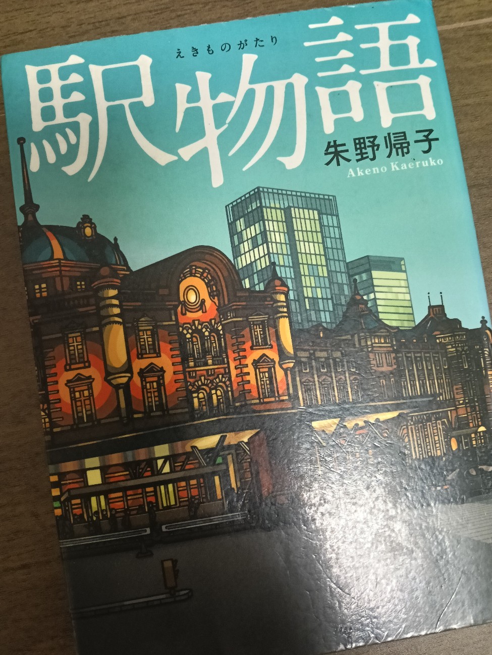 f:id:takeoido:20251127103627j:image f:id:takeoido:20251127103627j:image